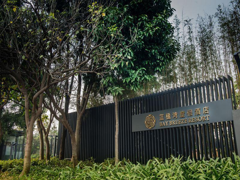 Shenzhen Bay Breeze Resort Exterior photo